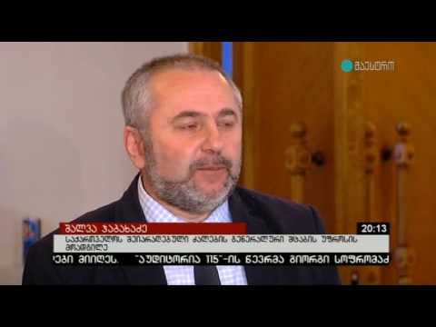 24.03.2017 მაესტრო 20:00  - რეზერვის კონცეფცია