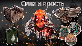 Мощная плазма Прометея!!! Быстро разбирает красных!!! [ CROSSOUT 2.7.10 ]