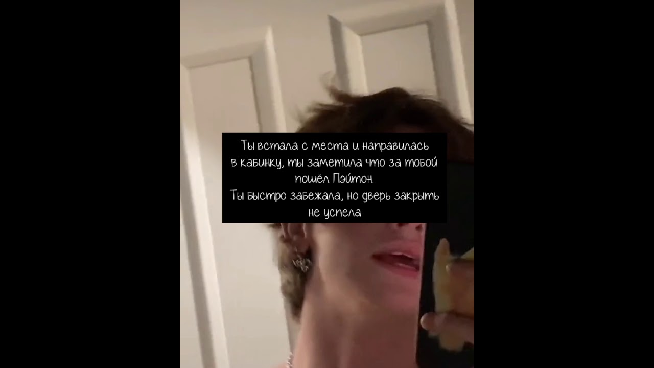 |~Твоё сердце занято~| •1 сезон 10 серия•