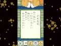 百人一首　030　壬生忠岑　有り明けの つれなく見えし 別れより　暁ばかり 憂きものはなし