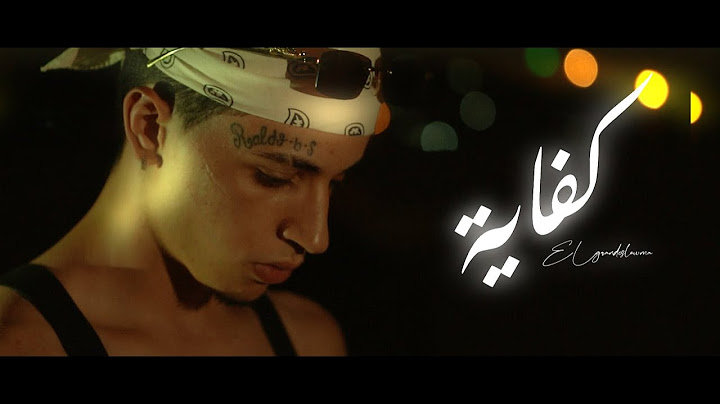ElGrandeSlowma - KIFAYA (Official Music Video) Prod By (SKYLAZY)