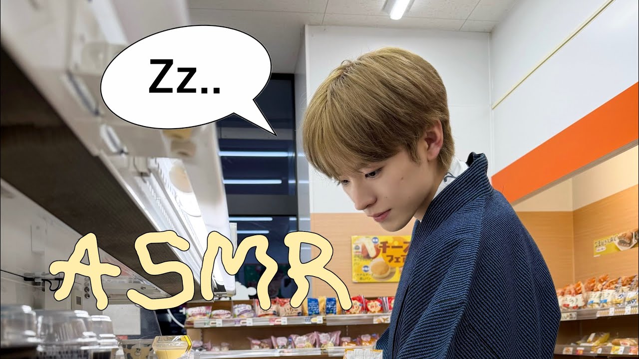 말해줘, 더 빨리 잘 수 있는 Cheat Code 𖦹°‧★ᶻ 𝗓 | 엔시티 위시 asmr 