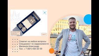 Продается светлая и уютная квартира-студия  с отличным местоположением.