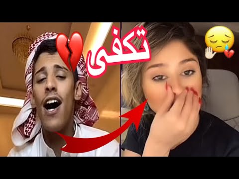 تكفى يا سعود خلاص وقف لا تزيد أرجوك بكيتني موال عراقي سعود بن خميس