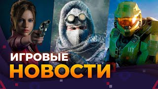 HALO 7, FROSTPUNK 2, CODE VERONICA, BLACK OPS 6, НОВАЯ ИГРА ОТ VALVE, ИГРОВЫЕ НОВОСТИ