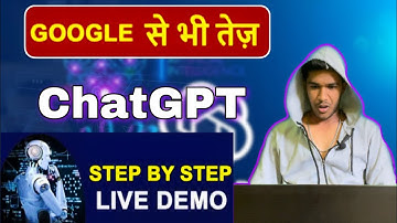 ChatGPT Explained।आपके हर सवाल का जवाब देगा ये चैटबॉट? Google का खेल खत्म?।Open AI | Technical VPN