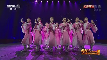 2015央视春晚武术《江山如画》 表演者：张震 吴京 冉千鑫 孙瑛等