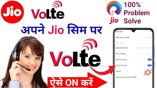 Volte Not Showing in jio | How to enable Volte in jio 4g | Jio Volte Activation | Jio Volte Problem screenshot 5