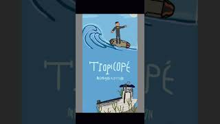 MGM - THIS NIGHT (TropiKOPÉ Midnight Edition)