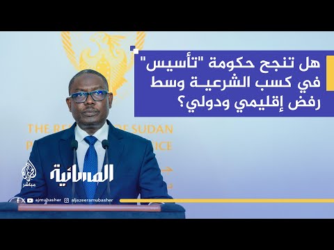 مشادة كلامية حادة بين قيادي سوداني ومحلل سياسي على الهواء حول حكومة تأسيس