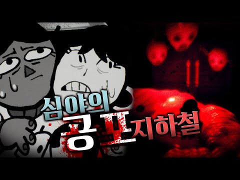 [서브웨이 <strong>미드나잇</strong>]