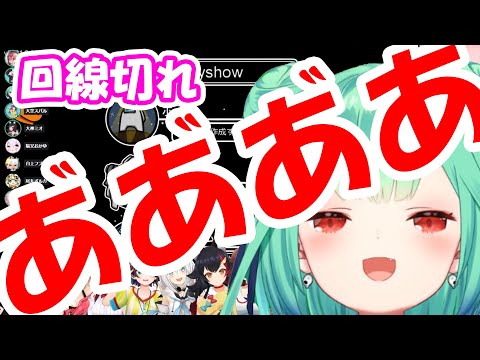 【切り抜き音MAD】本当の地獄に叩き落された潤羽るしあちゃん【ホロライブ】