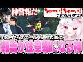 【LTK】TOPからのコールを通すために報告を注意報にする神