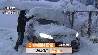 新年早々雪かき「年末年始は休みたい」　大雪ピーク越すも下越・佐渡で高波に警戒を【新潟】 (22/01/01 14:29)