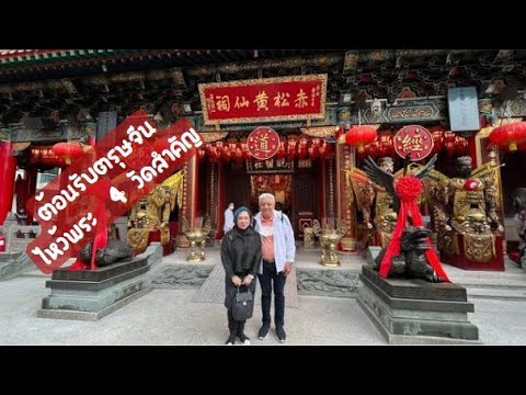 ตรุษจีนไหว้พระ 4 วัดที่ฮ่องกง