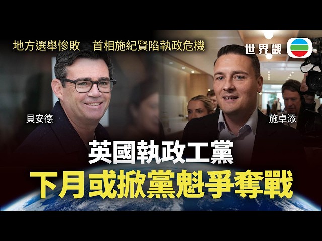 播放