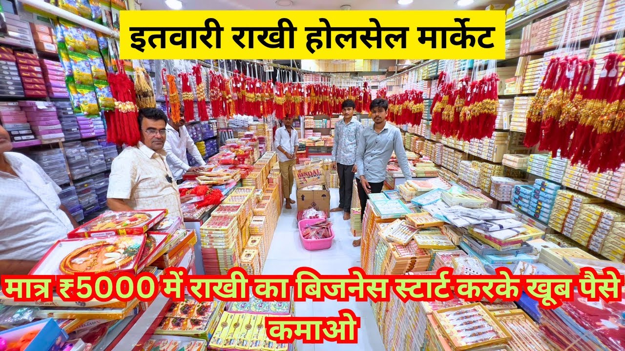 Nagpur Rakhi wholesale market | cheapest Rakhi wholesale market, Itwari Nagpur
