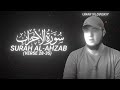 Surah Al-Ahzab (Verse 28-35) by Umar Sildinskiy - QURAN is LIFE