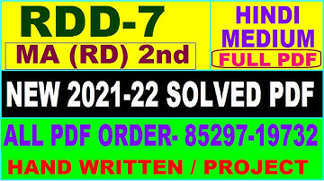 MARD RDD-7 solved assignment 2021-22 / rdd 7 solved assignment in Hindi / ignou rdd 7