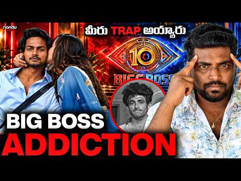 🚨The DARK Psychology of Bigg Boss Telugu 10 | Kranthi Vlogger