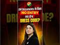 CUET 2026 इन Documents के बिना No Entry 🚫 क्या होगा Dress Code 😱#shorts