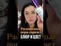 Расширенные поры спрячет Блюр и правильный цвет одежды