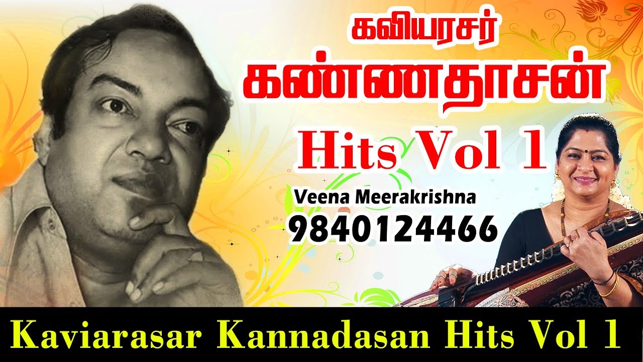    Hits Vol 1   Instrumental by Veena Meerakrishna