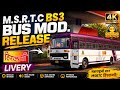 M.S.R.T.C Bus Mod And Free हिरकणी ( अक्कलकोट,कोल्हापूर,पणजी ) Bus Livery Release.