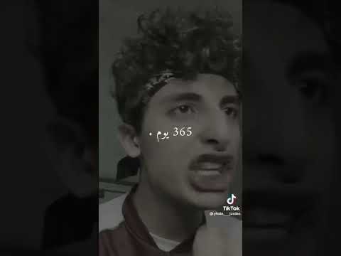 اي والله اش ذا احنا كفار اسفه على السحبه