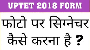 UPTET : WHERE TO ADD SIGNATURE ON PHOTO