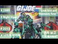 (GI JOE) 1989 & 2013 Night Viper - The Night War is for me. 나이트 바이퍼 - 밤은 우리가 접수한다!!! MC Guy