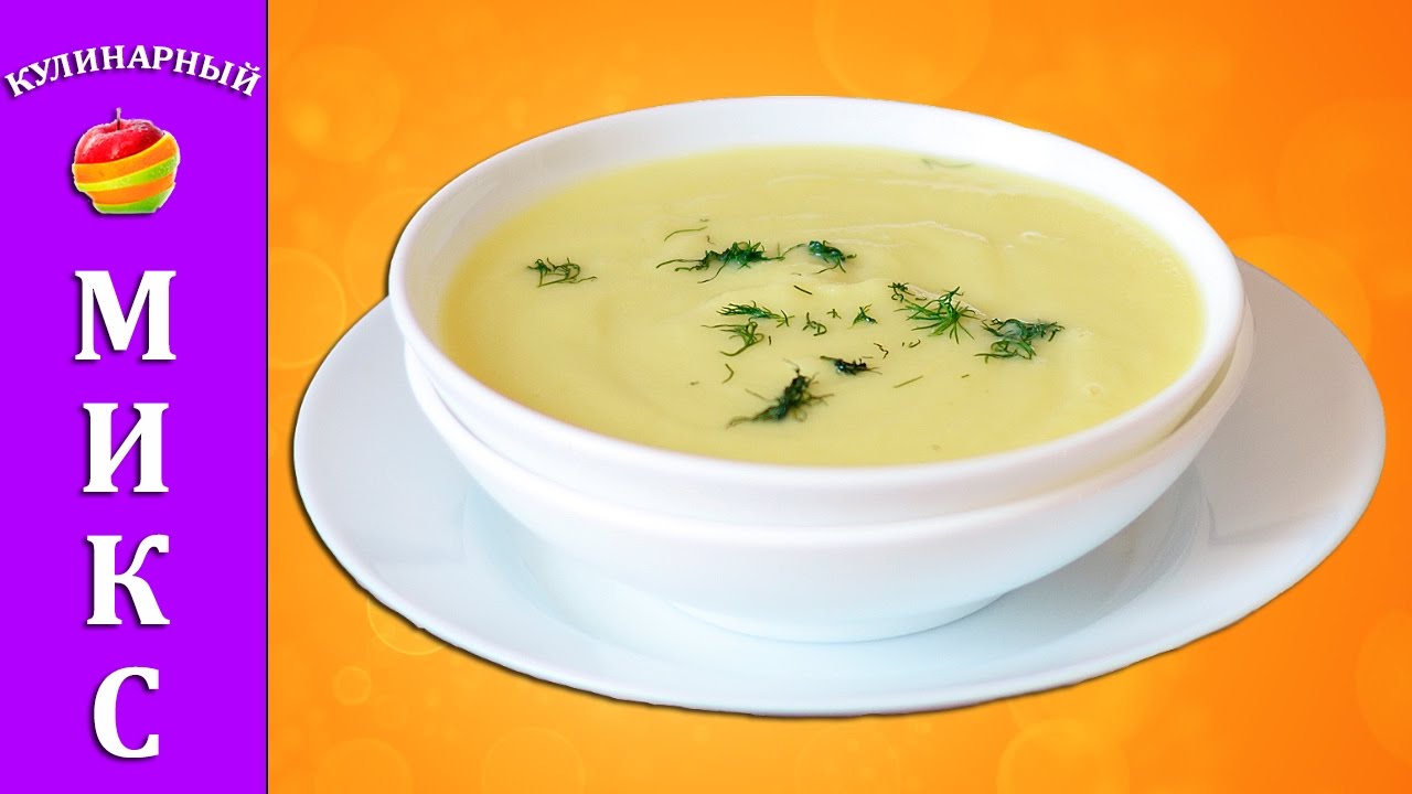 Классический суп-пюре из овощей