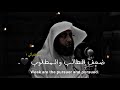 ضعف الطالب والمطلوب تلاوة عطره للشيخ بدر التركي من سورة الحج حالات واتس دينيه