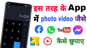 How to recover photo from calculator hide app Hidex | calculator lock app