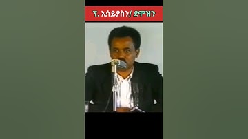 President Isaias Afewerki #eritrea #habesha #eritrean @ZieMa_Records