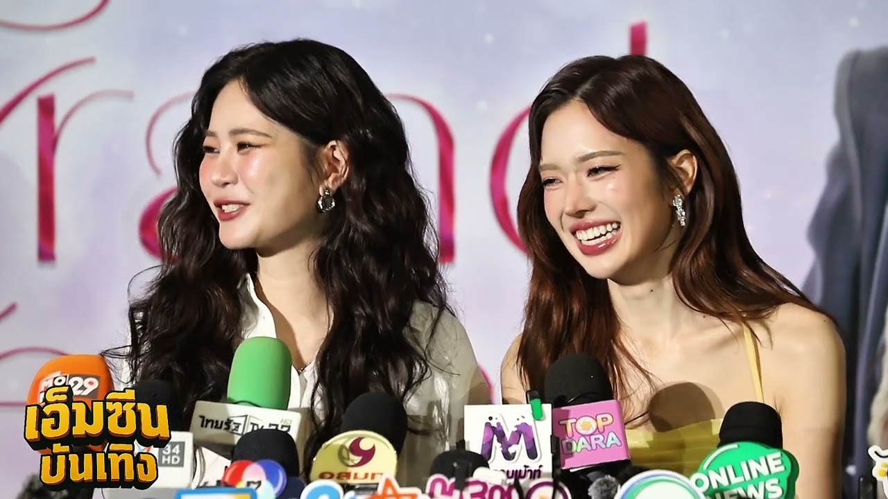 ณิชาขอผ่านเรื่องราวร้ายๆ !! แอปเปิ้ล -  มิ้ม ลั่น วิวาห์ปฐพี (ดิน) ลงจอเรื่องแรก 24 มกรา นี้