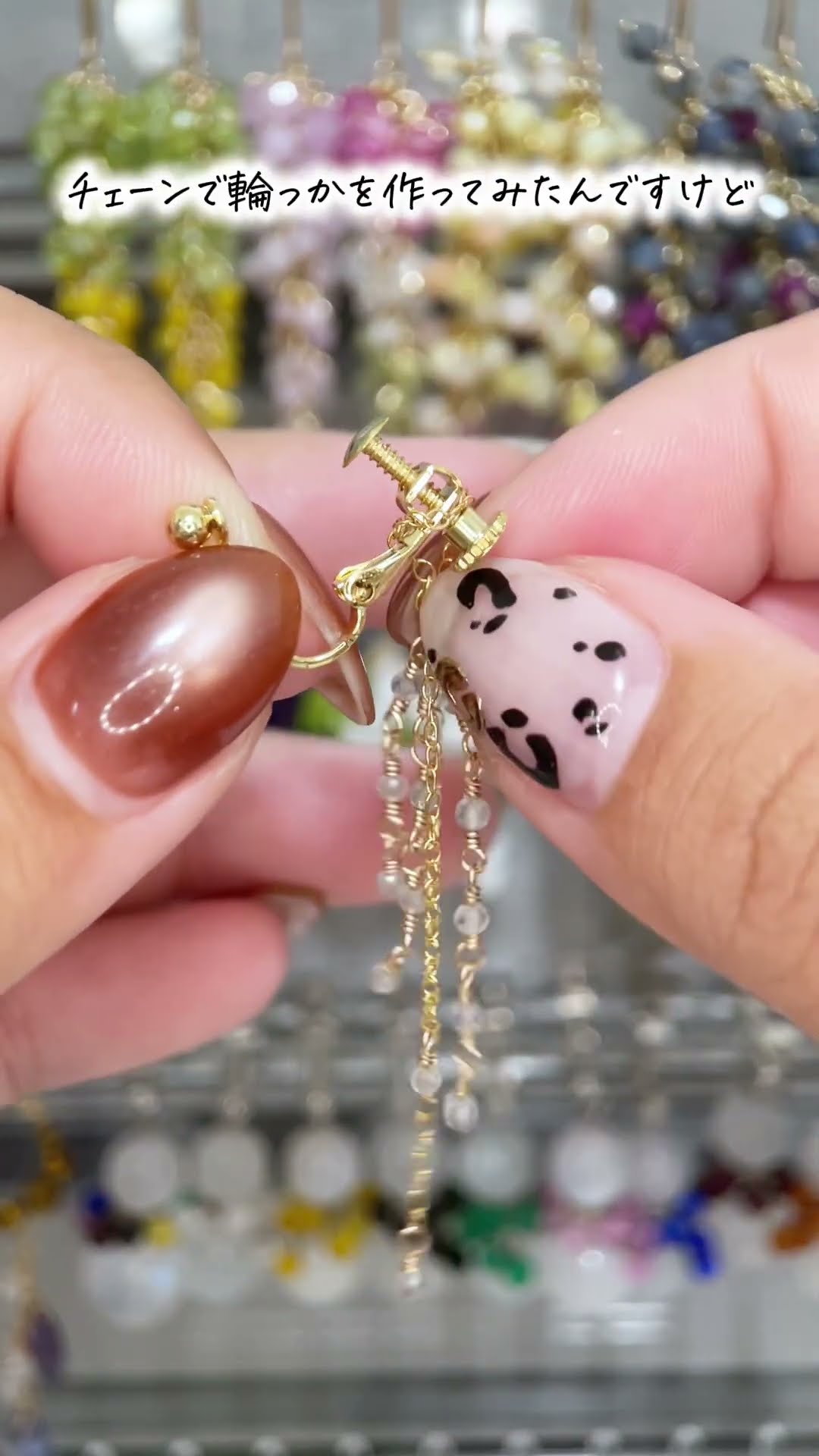 What do you think of these interchangeable musical note earrings