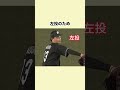 一瞬の迷いがすべてを変えた——周東佑京の本盗#野球 #プロ野球 #周東佑京