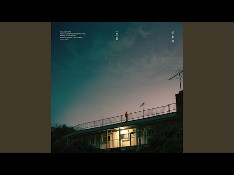 TODAY Instrumental 오늘 Inst