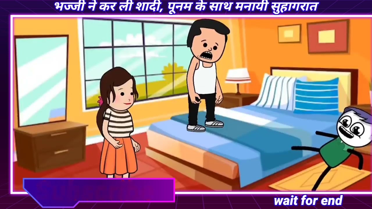 भज्जी ने कर ली शादी, पूनम के साथ मनाई सुहागरात  😎 @JustSmile-962 