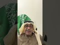 السعودية العظمي تعزل الفئة الضالة في أبوظبي خليجيا وعربيا 