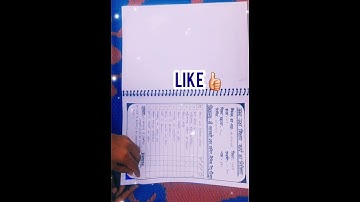 B.Ed 1st Semester File || Book Review || Topic-B.Ed 1st Semester File.Topic - Field Work (Teaching )