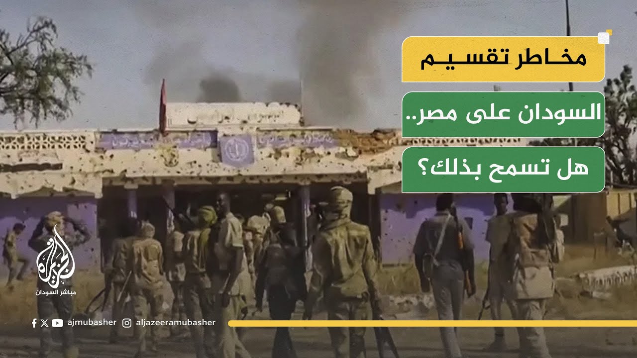 "سقوط بابنوسة يهدد نيالا والأبيّض.. الدعم السريع يريد فصل دارفور وكردفان"