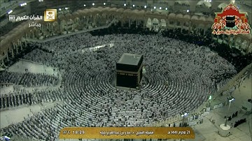 تلاوة رائعة من صلاة المغرب للشيخ بندر بليلة 21 محرم 1441هـ