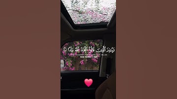  من قرأ سورة الكهف يوم الجمعة، أضاء له من النور ما بين الجمعتين. #الكهف #الصلاة #الجمعة #allah