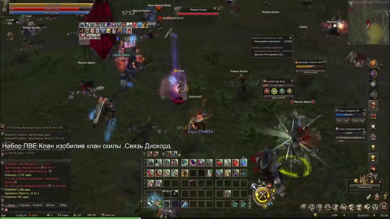 вальхалла эссенс.