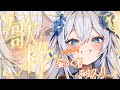 【耐久歌枠】登録者耐久❣❣　Ｏ　ＨＩ　　ＳＡ【キラプロ】【リリィシンフォニア】【Vtuber】