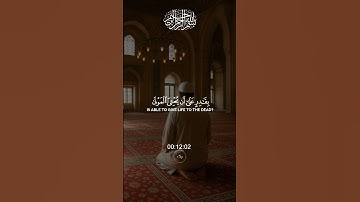 صوت جميل تلاوه خاشعه تريح القلب#قران_كريم #قرآن #قران_كريم