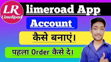 limeroad app me account kaise banaye|how to create account in limeroad app|limeroad create account