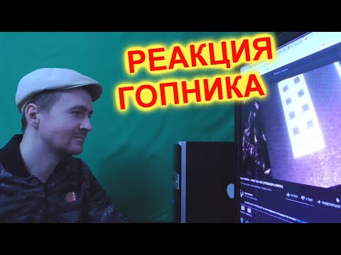 YUNG TRAPPA FIRST DAY OUT Реакция